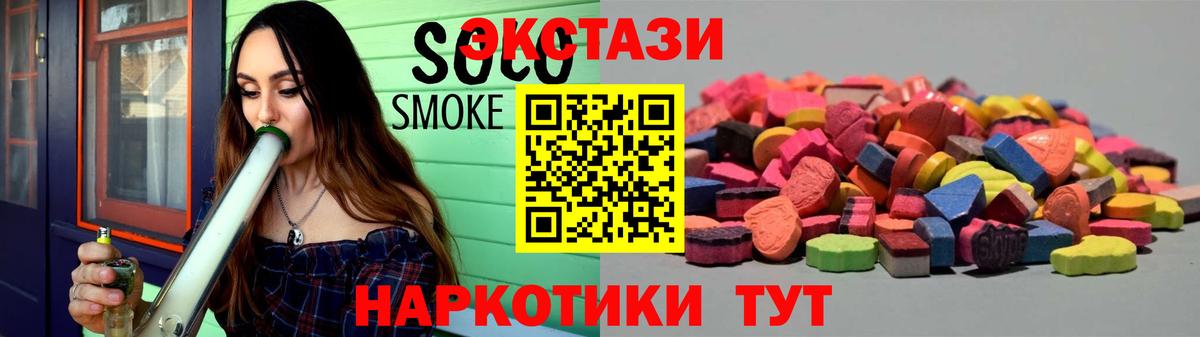 Ecstasy бентли  Вход с VPN  Протвино  Ecstasy  Экстази Дубай 