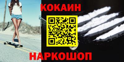 кокаин VHQ Бугуруслан