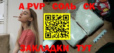 ешки Будённовск