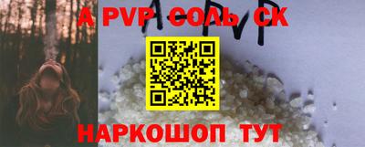 кокаин VHQ Бугуруслан