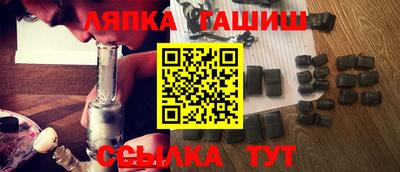 ешки Будённовск