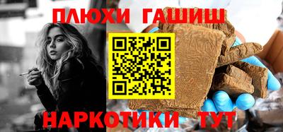 ешки Будённовск