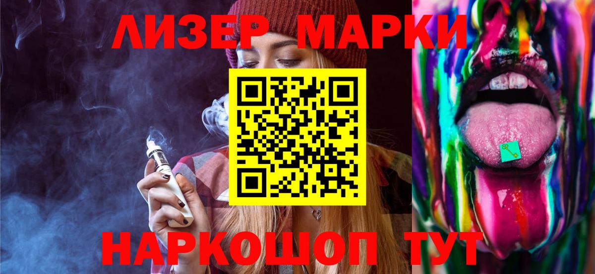 Протвино  LSD-25 экстази ecstasy  ЛСД экстази  Вход с VPN  Лсд 25 экстази ecstasy 