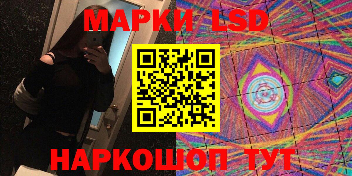 Марки 25I-NBOMe 1,8мг Протвино