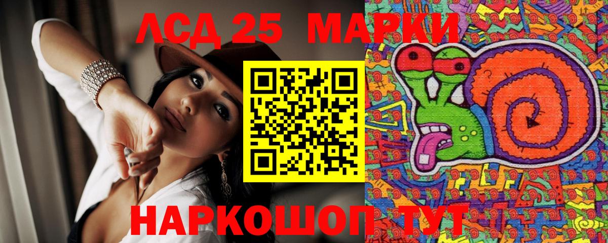 Марки N-bome 1,8мг  Вход с VPN  Марки N-bome  Протвино 